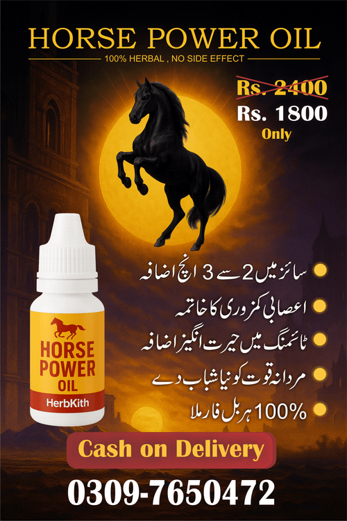 Horse Power Oil - HerbKith