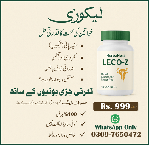 Leco - Z - HerbKith