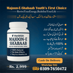Majoon - E - Shabaab - HerbKith